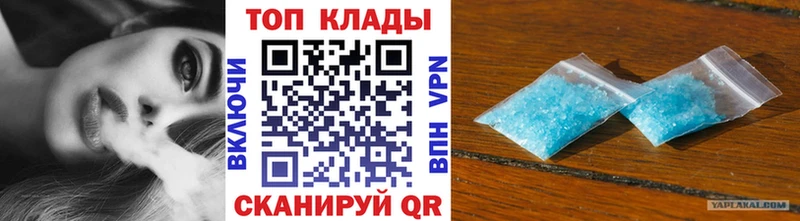 Где купить Артёмовск Галлюциногенные грибы А ПВП Бошки Шишки Кокаин