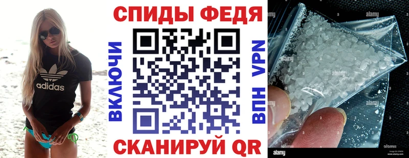 Амфетамин 97%  Артёмовск 
