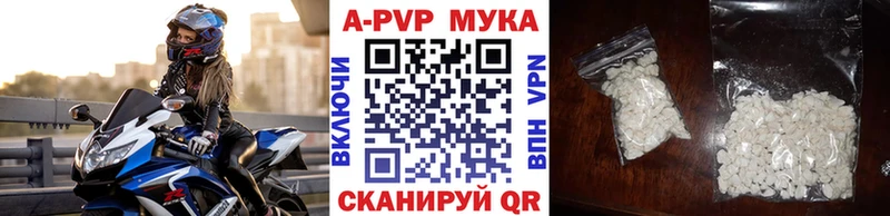 KRAKEN что такое наркотик Артёмовск А ПВП крисы CK