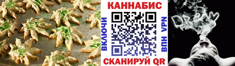 Еда ТГК марихуана  Артёмовск 