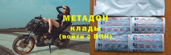 гидра Арсеньев