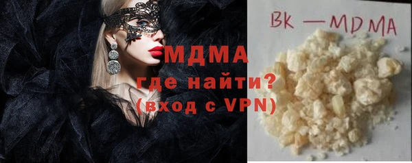 кристаллы Пестово