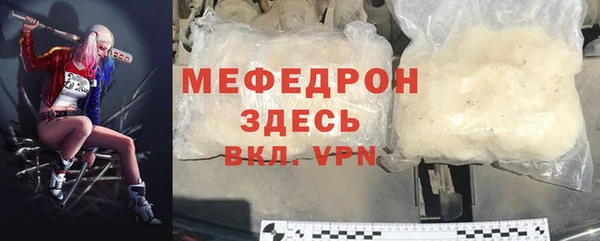 гидра Арсеньев