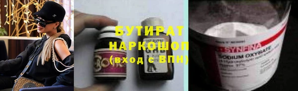гидра Арсеньев