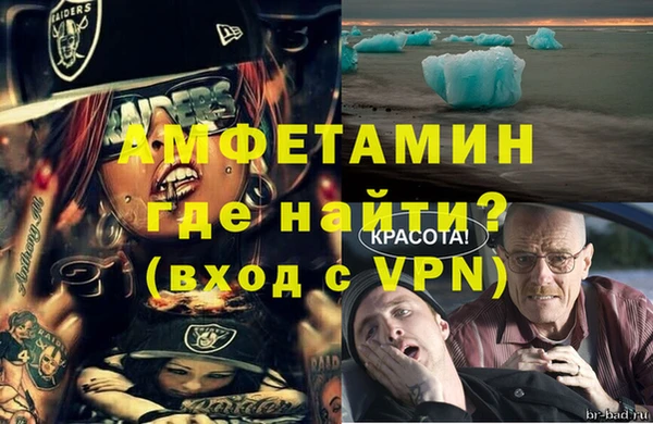 2c-b Армянск