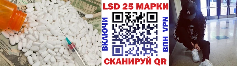 наркотики  Артёмовск  LSD-25 экстази кислота 