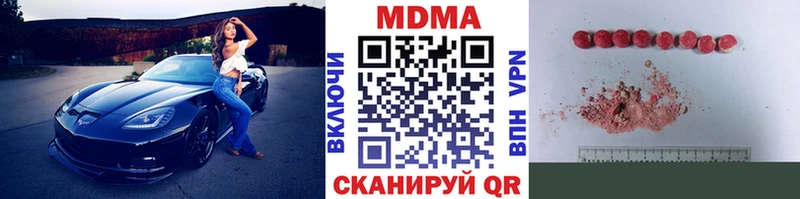 OMG ссылки  как найти наркотики  Артёмовск  MDMA crystal 
