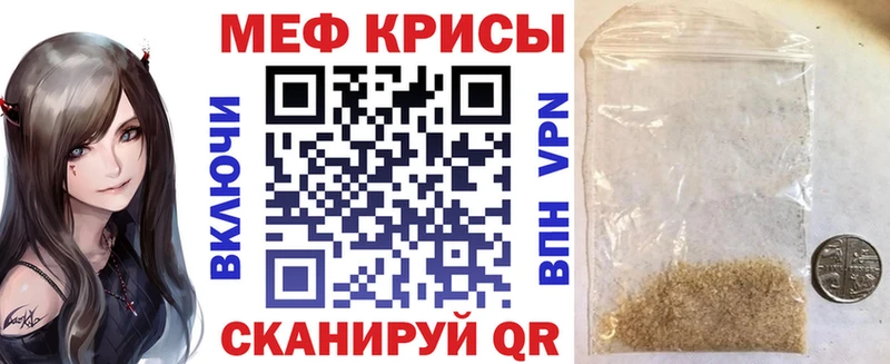 ссылка на мегу ССЫЛКА  Артёмовск  МЯУ-МЯУ 4 MMC 
