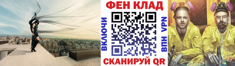 МЕТАМФЕТАМИН винт  хочу   Артёмовск 